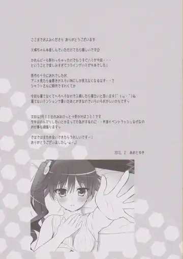 [Ameto Yuki] Hamigaki Jouzu kana?? Fhentai - Page 16