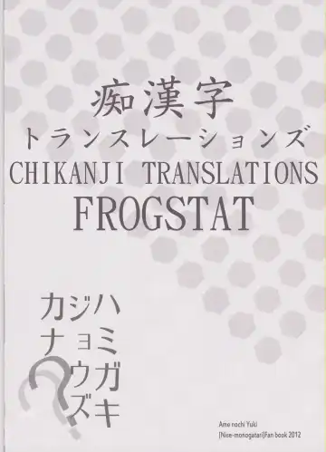 [Ameto Yuki] Hamigaki Jouzu kana?? Fhentai - Page 2