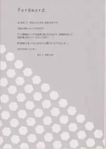 [Ameto Yuki] Hamigaki Jouzu kana?? Fhentai - Page 3