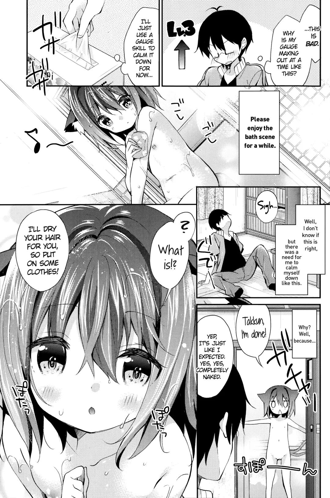 [Yuizaki Kazuya] Neko Imo Marimo - Immortal Cat Marimo Fhentai - Page 5