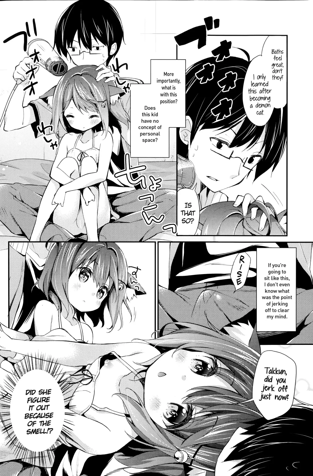 [Yuizaki Kazuya] Neko Imo Marimo - Immortal Cat Marimo Fhentai - Page 6