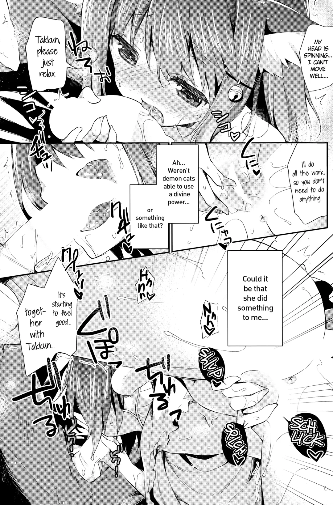 [Yuizaki Kazuya] Neko Imo Marimo - Immortal Cat Marimo Fhentai - Page 9