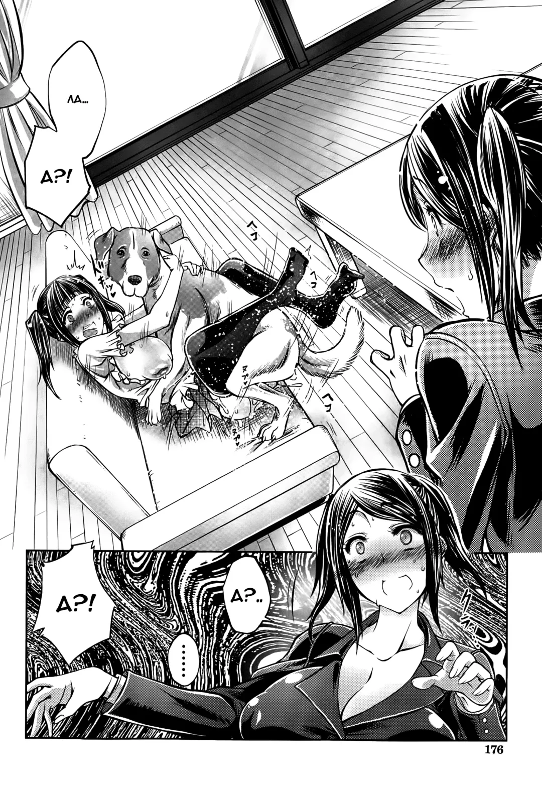 [Tenzen Miyabi] Musume no Kareshi wa Wan-chan?! Okaasan Yurushimasen! Fhentai.net - Page 4