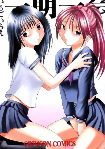 [Crimson] Ichigo Ichie - Fhentai