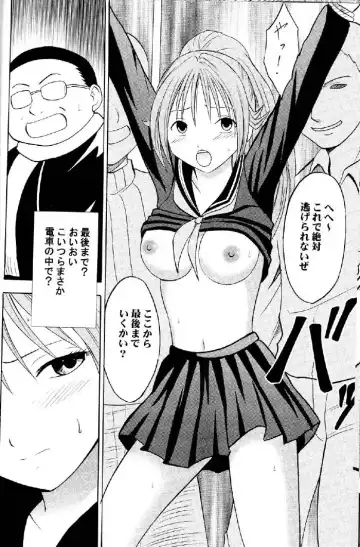 [Crimson] Ichigo Ichie Fhentai - Page 27