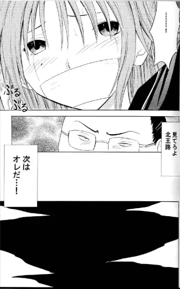 [Crimson] Ichigo Ichie Fhentai - Page 29