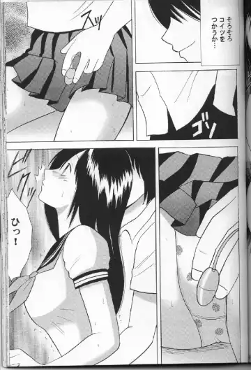 [Crimson] Ichigo Ichie Fhentai - Page 46