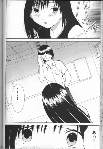 [Crimson] Ichigo Ichie Fhentai - Page 55
