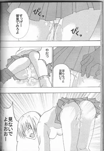 [Crimson] Ichigo Ichie Fhentai - Page 77