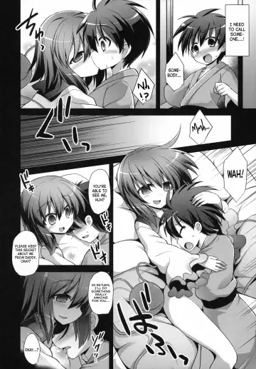 [Kokutou Nikke] Komeiji Koishi Shounen Sakusei Botai Yuuwaku | Koishi Komeiji's Boy-Cum-Squeezing Womb Seduction Fhentai - Page 5