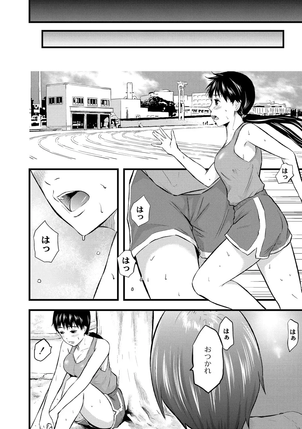 [Noresore] Saiin Kanojo - Doushite Konna ni H ni naru no? - Fhentai - Page 173