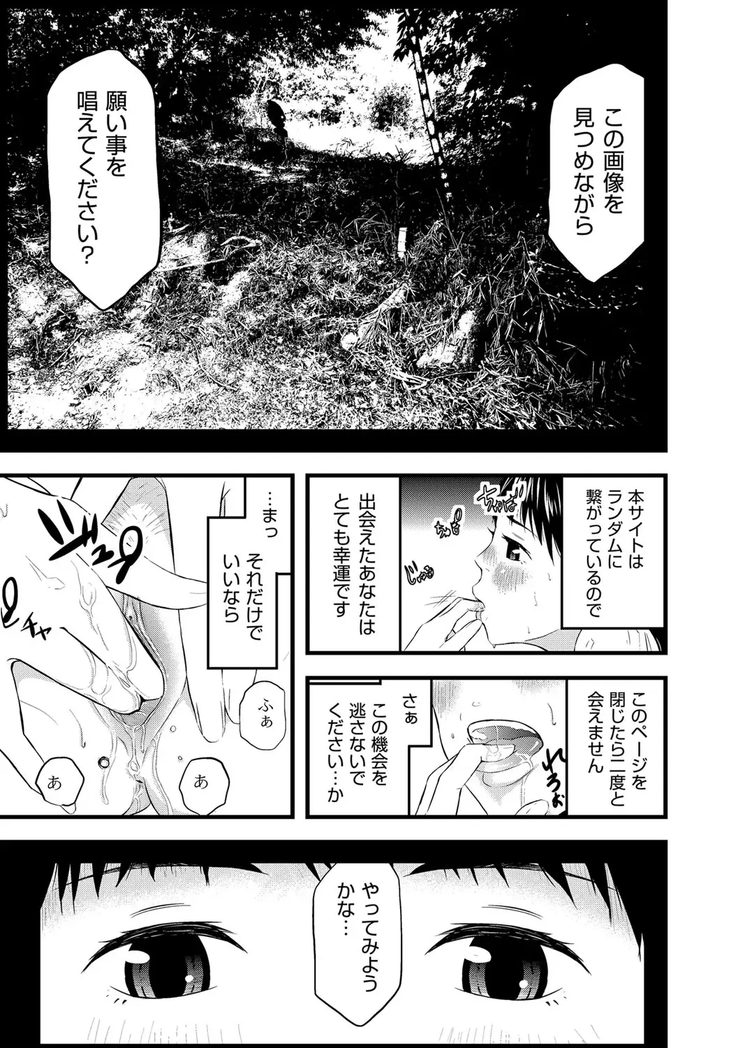 [Noresore] Saiin Kanojo - Doushite Konna ni H ni naru no? - Fhentai - Page 18