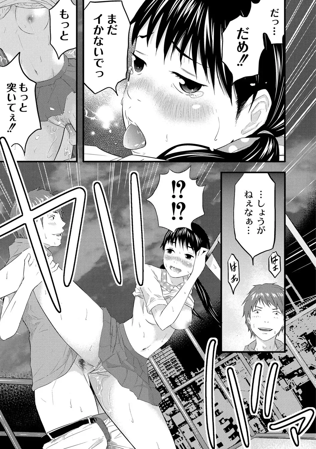 [Noresore] Saiin Kanojo - Doushite Konna ni H ni naru no? - Fhentai - Page 30