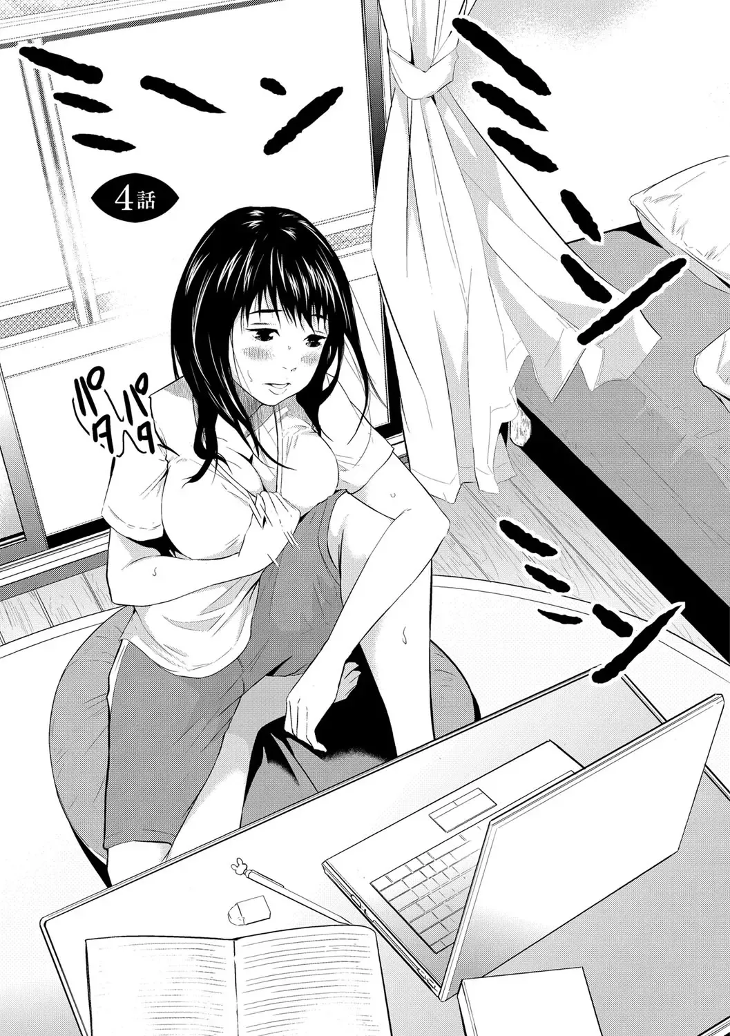 [Noresore] Saiin Kanojo - Doushite Konna ni H ni naru no? - Fhentai - Page 54