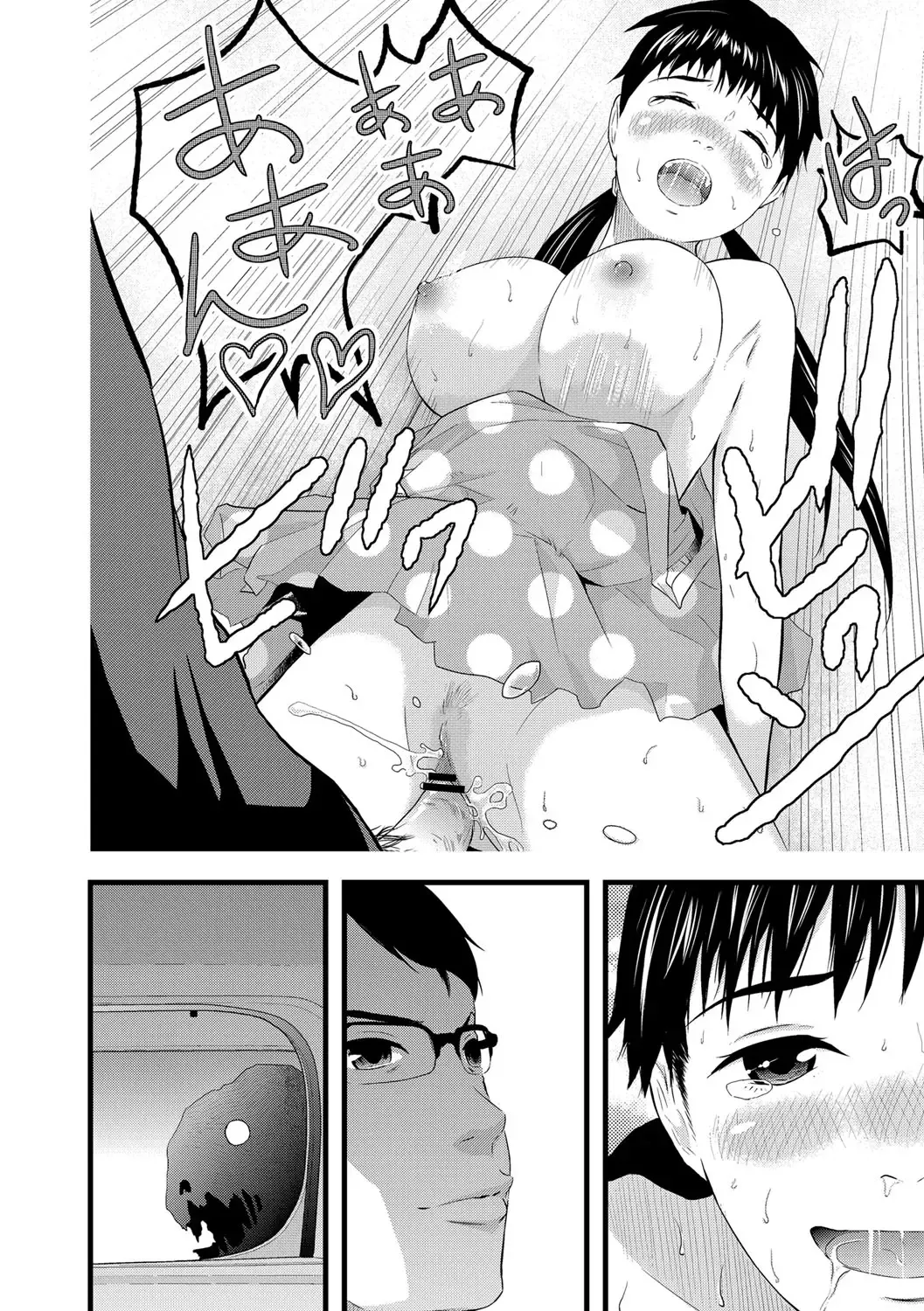 [Noresore] Saiin Kanojo - Doushite Konna ni H ni naru no? - Fhentai - Page 85
