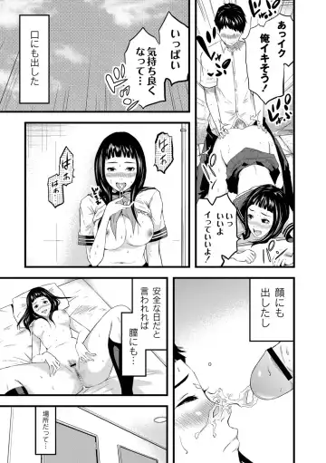 [Noresore] Saiin Kanojo - Doushite Konna ni H ni naru no? - Fhentai - Page 126