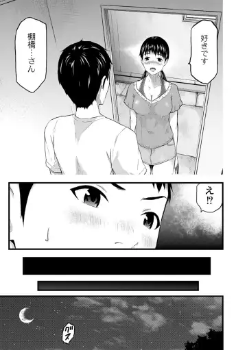 [Noresore] Saiin Kanojo - Doushite Konna ni H ni naru no? - Fhentai - Page 136