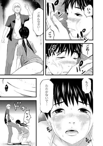 [Noresore] Saiin Kanojo - Doushite Konna ni H ni naru no? - Fhentai - Page 144