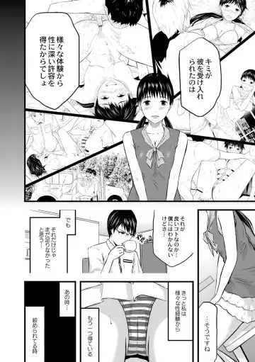 [Noresore] Saiin Kanojo - Doushite Konna ni H ni naru no? - Fhentai - Page 171