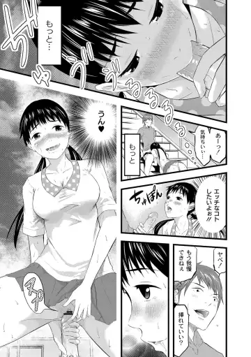 [Noresore] Saiin Kanojo - Doushite Konna ni H ni naru no? - Fhentai - Page 24
