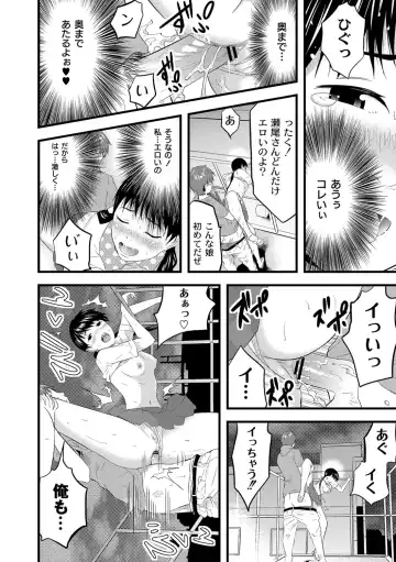 [Noresore] Saiin Kanojo - Doushite Konna ni H ni naru no? - Fhentai - Page 31