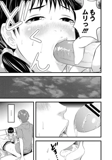 [Noresore] Saiin Kanojo - Doushite Konna ni H ni naru no? - Fhentai - Page 32