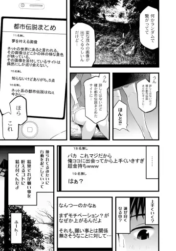 [Noresore] Saiin Kanojo - Doushite Konna ni H ni naru no? - Fhentai - Page 36