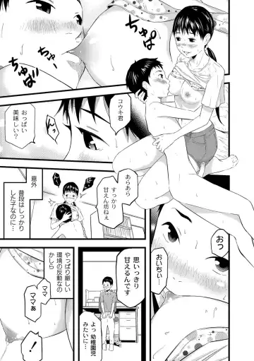 [Noresore] Saiin Kanojo - Doushite Konna ni H ni naru no? - Fhentai - Page 44
