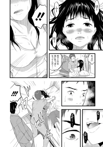 [Noresore] Saiin Kanojo - Doushite Konna ni H ni naru no? - Fhentai - Page 59