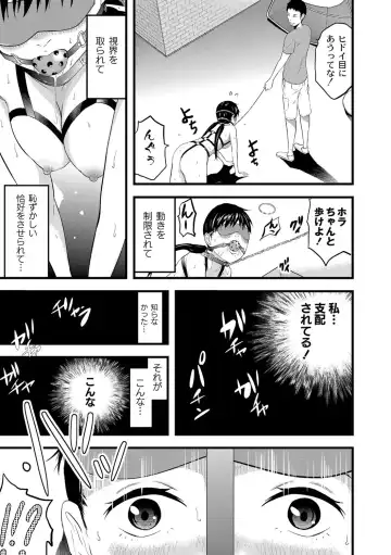 [Noresore] Saiin Kanojo - Doushite Konna ni H ni naru no? - Fhentai - Page 98