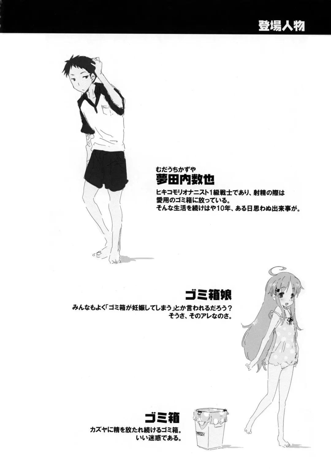 [Petenshi] Dream Dust Box! Fhentai - Page 3