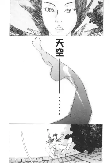 [Tenjiku Rounin] ARCHAIC ANGEL Ryouki no Hate | 凌鬼之果 Fhentai.net - Page 164