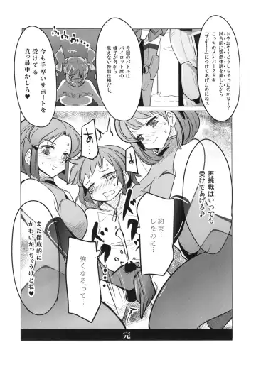 [Zzinzinz] Idol Unit ☆ Kirara Fhentai - Page 19