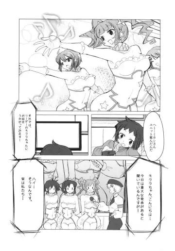 [Zzinzinz] Idol Unit ☆ Kirara Fhentai - Page 2