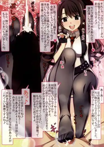 [Ahen] Caramel Macchiato3 Fhentai - Page 9