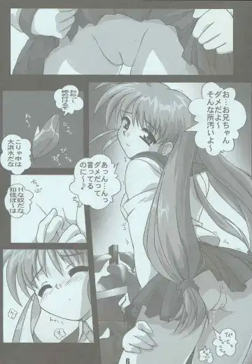 [Mucchiri Chanbon] Drill Shoujo Spiral Nami Fhentai - Page 5