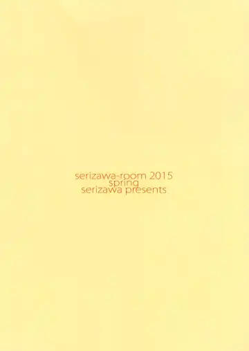 [Serizawa] Pan-Sto Hanayo-chan Fhentai - Page 15