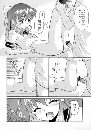 [Norakuro Nero] Notorious Little Twins Fhentai - Page 21