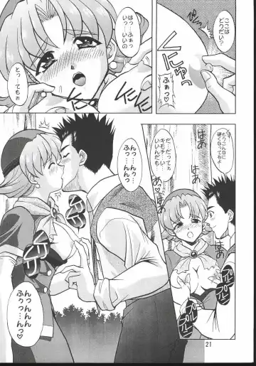 [Mimikaki] Otome-tachi no Koiuta Hachi Fhentai - Page 20