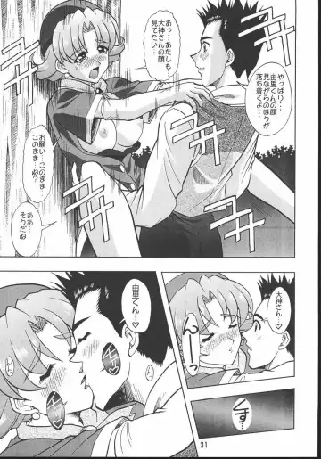 [Mimikaki] Otome-tachi no Koiuta Hachi Fhentai - Page 30