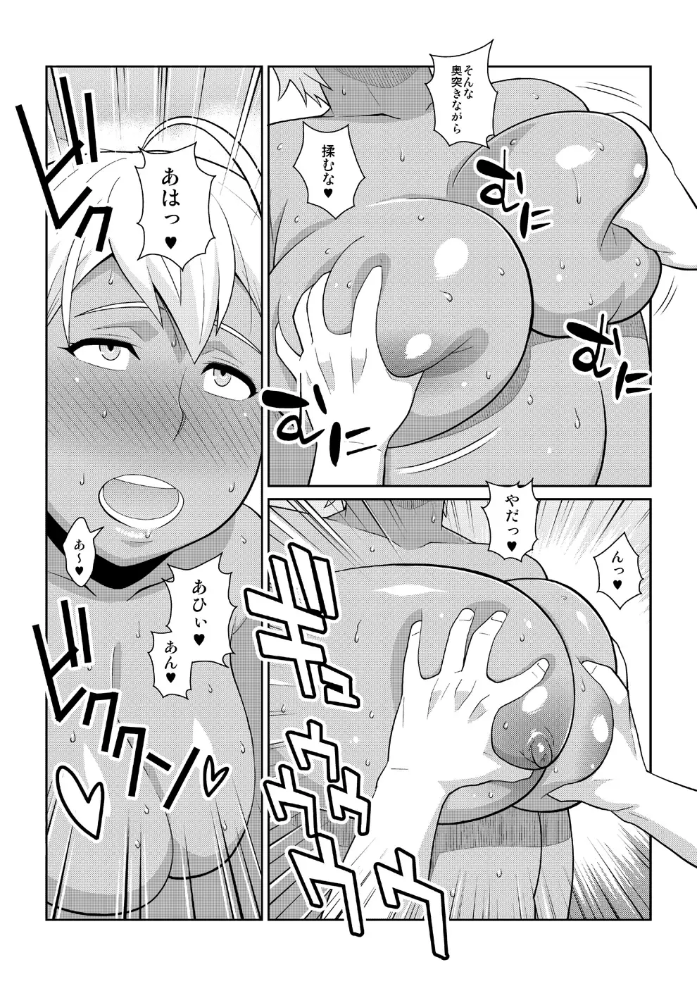[Nise Kurosaki] Yukihira 3-pun Cooking - Kyou no Shokuzai A5 Nikumi Fhentai - Page 19