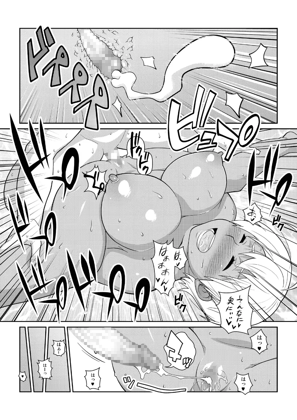 [Nise Kurosaki] Yukihira 3-pun Cooking - Kyou no Shokuzai A5 Nikumi Fhentai - Page 22