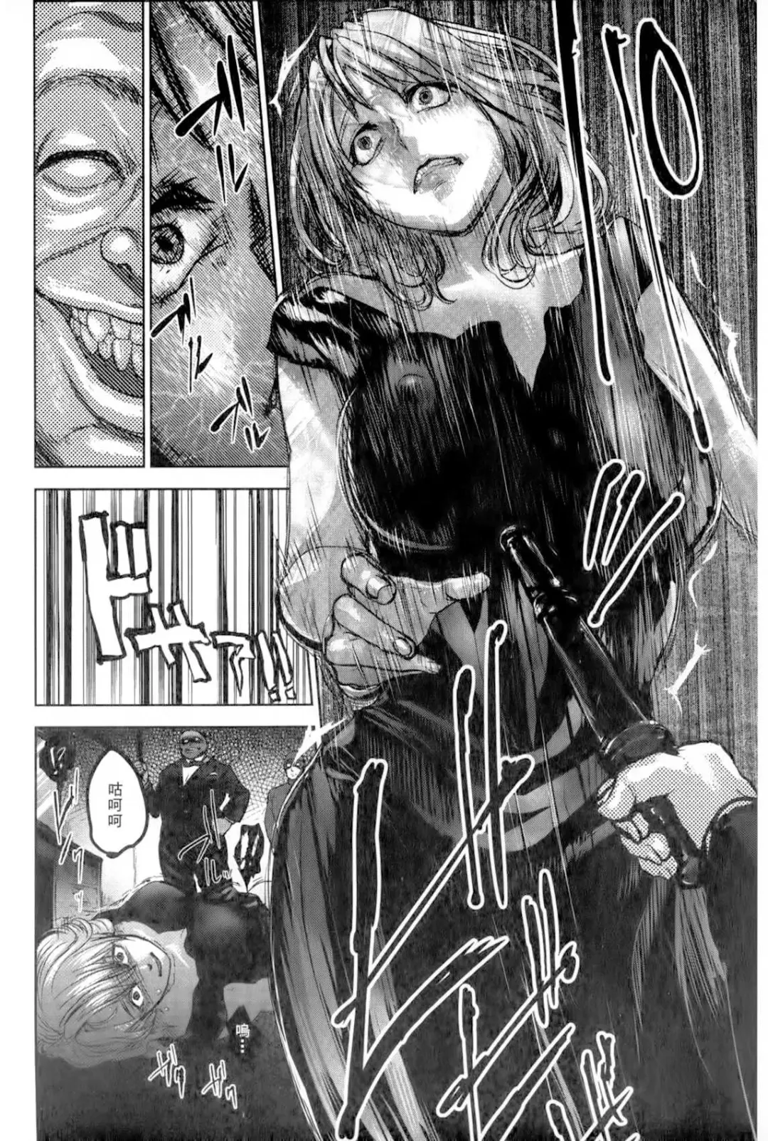 [Pink Taro] Ingoku Kyakusen ~Ikenie no Onnatachi~ | 淫獄客船 ~生贄的女人們~ Fhentai - Page 105