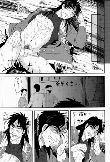 [Kick - Yomochi] Osorubeshi Macau…! Fhentai.net - Page 43