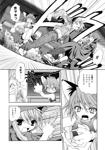 [Shizaki Masayuki] Oniichan to Issho Fhentai.net - Page 163