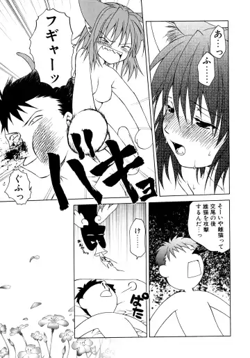 [Shizaki Masayuki] Oniichan to Issho Fhentai.net - Page 190