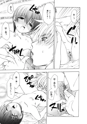 [Shizaki Masayuki] Oniichan to Issho Fhentai.net - Page 43