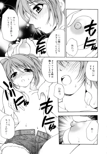 [Shizaki Masayuki] Oniichan to Issho Fhentai.net - Page 54