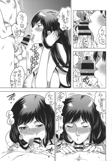 [Inochi Wazuka] NH-san to AF Zanmai 3 Fhentai.net - Page 4