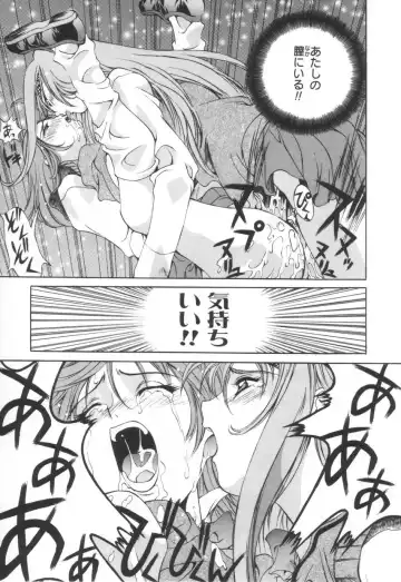 [Emori Misaki] Iiko Ja Irarenai!! Fhentai.net - Page 27